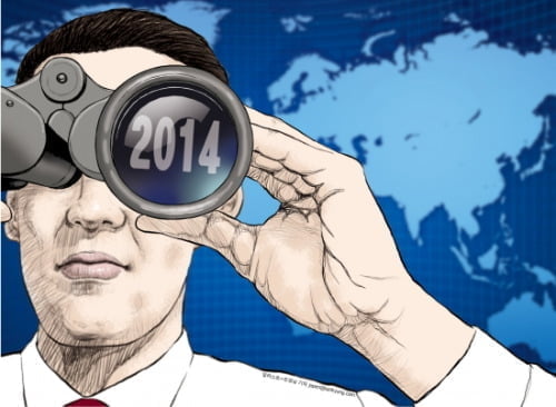 [Cover Story] 세계경제 양적완화로 '꿈틀'…2014년 전망은?