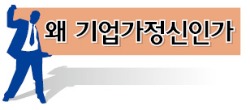 [창간50-한경 연중기획] "철밥통이라 욕 먹으면 어때" 9급 공시족 20만…'삼성고시'의 두배