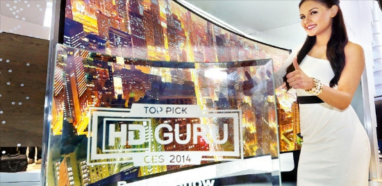 미국의 HD 제품 전문사이트인 HD구루가 뽑은 ‘CES 최고 제품(Best in Show)’에 오른 삼성전자 105인치 커브드 UHD(초고화질) TV. 삼성전자 제공