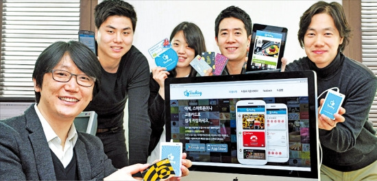 터치웍스의 강승훈 대표(맨 왼쪽)와 공동 창업자인 나준채(맨 오른쪽)·박형순(오른쪽 두 번째) 이사. 이들은 교통카드 등의 터치카드를 포인트 적립카드로 바꿔주는 ‘터칭’을 개발했다. 허문찬 기자 sweat@hankyung.com
