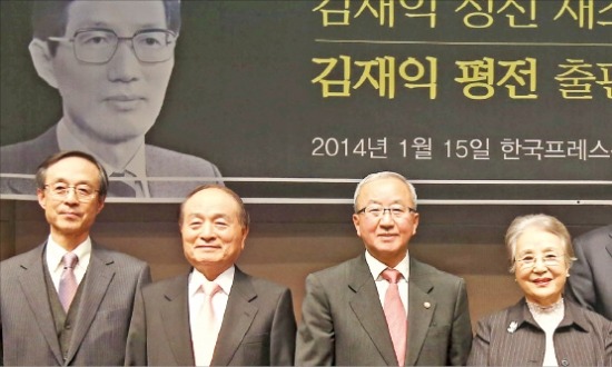 고(故) 김재익 경제수석의 부인 이순자 여사(오른쪽부터), 현오석 부총리, 오명 전 부총리, 한승주 전 외무부 장관이 기념촬영하고 있다. 연합뉴스