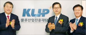 中企지원 물류산업진흥재단 출범