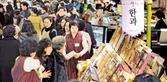 설을 12일 앞둔 19일 오후 서울 소공동 롯데백화점 본점 식품 매장이 설 선물을 사러 나온 사람들로 붐비고 있다. 신경훈 기자 nicerpeter@hankyung.com