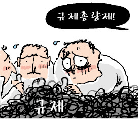 朴의 특명 '규제총량제'…정부의 3대 고민