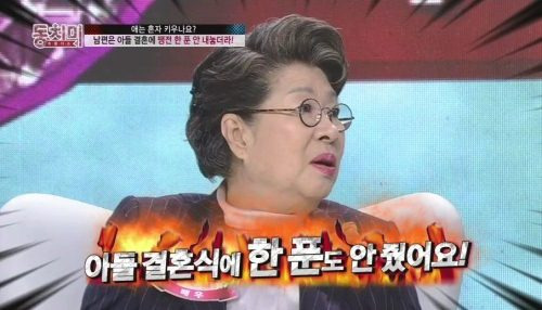 엄앵란 폭로 /사진='동치미' 방송화면 캡처