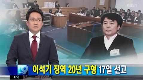 KBS 9시 뉴스 방송사고 "어후 깜짝이야" 대폭소