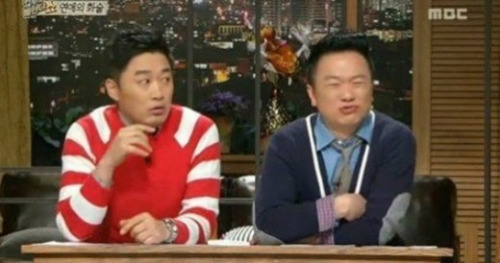 사진출처 : MBC '컬투의 베란다쇼' 방송캡쳐