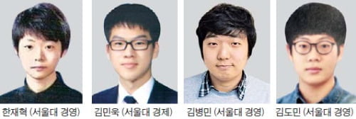 [뉴스] "명문대 가는 노하우 후배들에게 들려줘야죠"