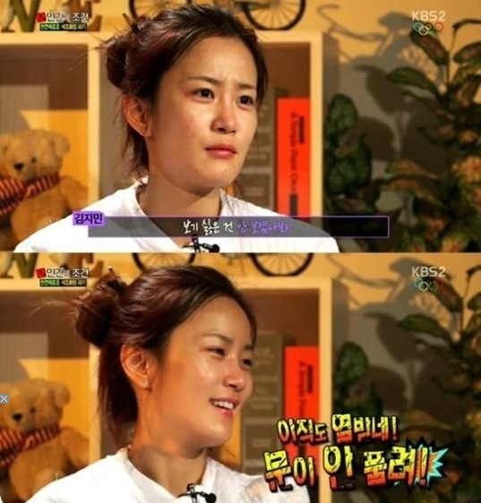 사진 = KBS2 '인간의 조건' 캡쳐 / 김지민 눈물