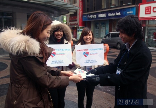 필리핀관광청은 지난 8일 명동, 용산 등 서울시내 주요 거리에서 시민들을 상대로 감사카드나눔 행사를 실시했다. 이번 행사는 지난 해 11월 필리핀을 강타한 태풍 하이옌의 피해복구 지원과 관심에 대한 감사의 의미로 마련됐다. / 사진. 필리핀관광청 한국사무소 제공. 