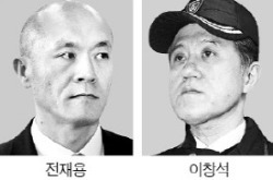 전두환 차남 전재용·처남 이창석 '집유'