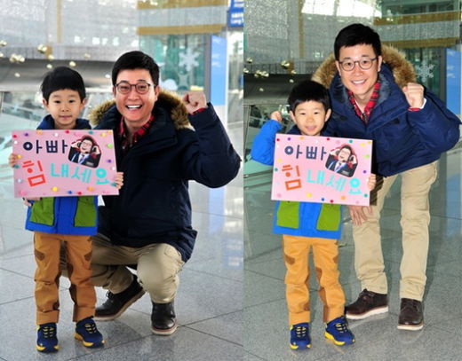 김민율 김성주 공항 마중