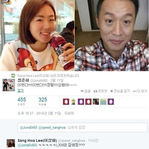 정준하 이상화 인연 "나 어때?"…모태범과는 무슨 사이?