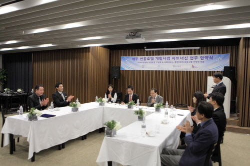 '디아일랜드 제주' 미국호텔협회 교육원과 업무협약 통해 호텔운영 최적화