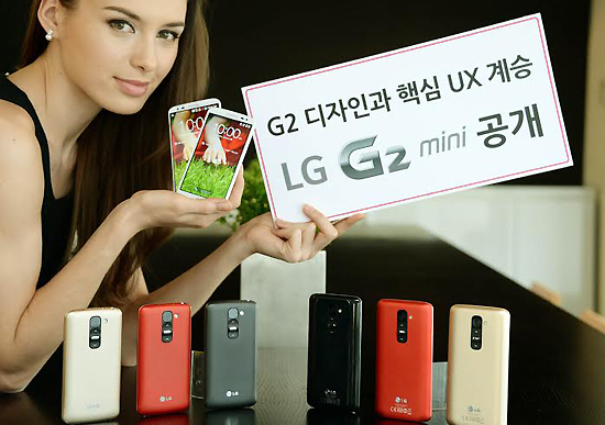 ‘MWC 2014’에서 첫 공개될 ‘LG G2 미니’ 색상별 라인업. 