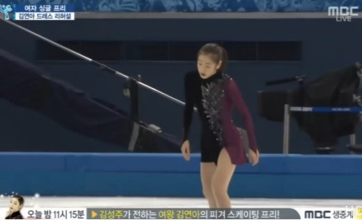 김연아 드레스 리허설 동영상 / MBC  중계방송 캡쳐본