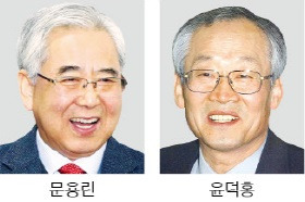 6·4 교육감 선거 100일 앞…보수·진보 후보 단일화 급물살…서울, 문용린-윤덕홍 '前장관 매치' 성사되나