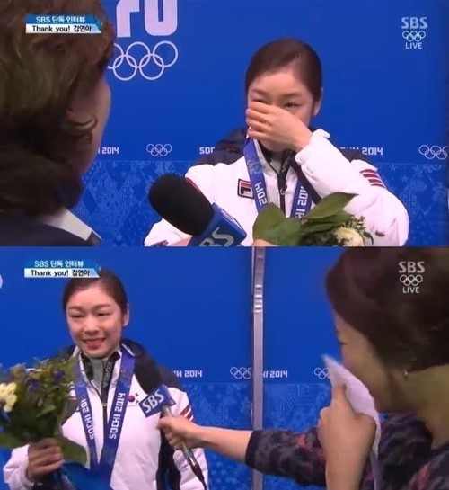 김연아 시상식