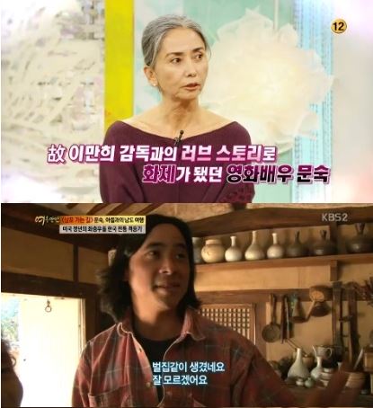 문숙, 하와이 생활 접었다…아들 조슈아와 '첫 한국여행'