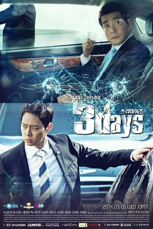 '쓰리데이즈' 손현주-박유천 / 골든썸픽쳐스 제공