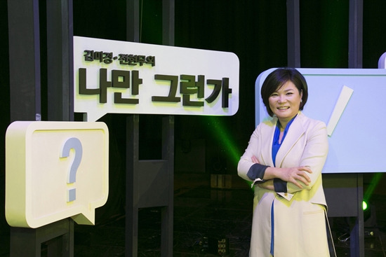 사진설명= JTBC/김미경