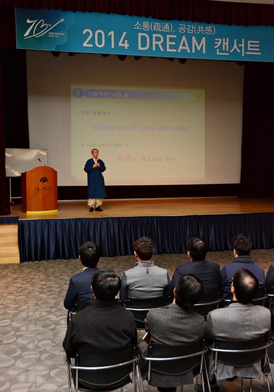 김병일 한국국학진흥원 원장이 ‘퇴계선생의 선비 정신과 나의 행복한 삶’을 주제로 강연을 진행하고 있다./대구백화점제공