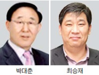 소상공인연합회장에 박대춘·최승재 공동 선임