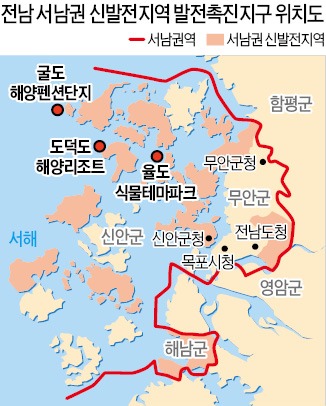 신안 3개섬, 해양관광 휴양지로 개발…율도·굴도·도덕도, 신발전 촉진지구 지정