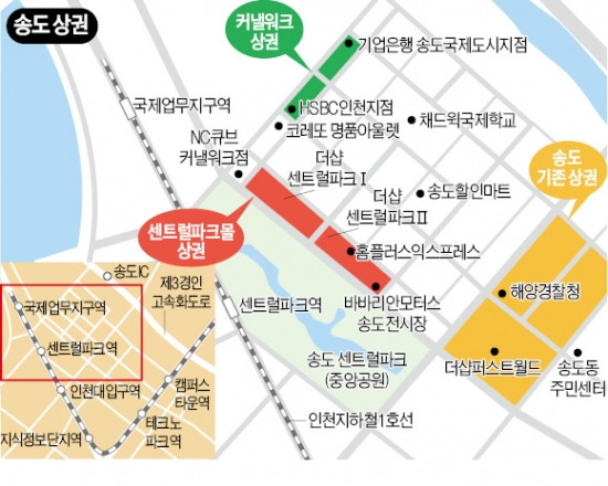 국제기구·글로벌 기업 입주 러시…'센트럴파크몰' 뜬다