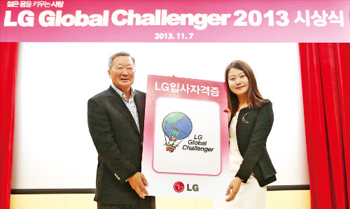 구본무 LG 회장(왼쪽)이 지난해 11월 열린 글로벌챌린저 시상식에서 참가학생에게 입사자격증을 전달하고 있다.  /LG그룹 제공
 