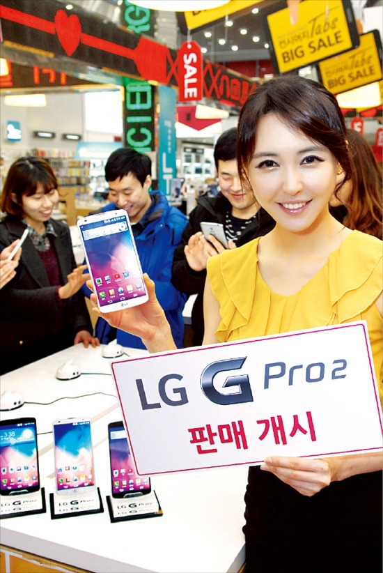 '노크하는 매력' LG G프로2 판매 