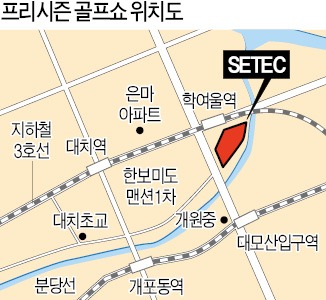 프리시즌 골프쇼 27일 개막…기다렸다! "명품 클럽·용품 반값에 사세요"