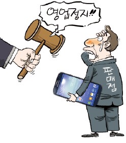 통신사 뒤로 웃는데 제조사·대리점 '울상'