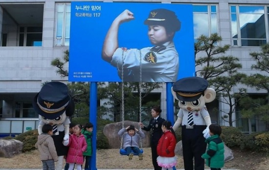 사진= 부산지방경찰청 공식 페이스북