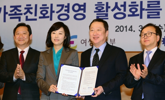 대한상의-여성가족부, ‘가족친화경영 활성화 협약식’ 진행해