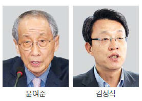 윤여준·김성식 '상반된 행보' 왜?