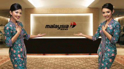'말레이시아 항공기 여객기 실종' /사진=말레이시아항공 홈페이지 캡처