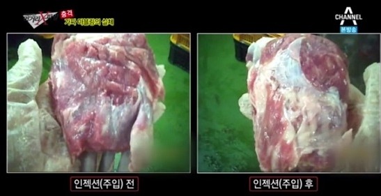 사진 = 채널A ‘이영돈 PD의 먹거리X파일' 캡쳐 / 가짜 마블링