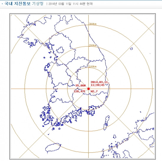 사진설명=기상청 홈페이지 / 대구지진