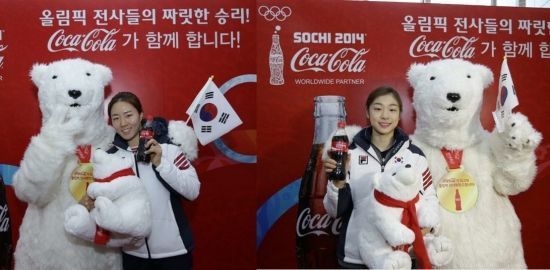 코카-콜라 체육대상, 김연아·이상화 최우수선수상 공동 수상