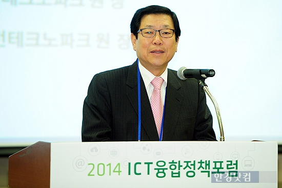 [포토] '2014 ICT융합정책포럼' 개회사 하는 전의진 대전테크노파크 원장