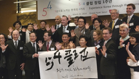 한국의 볼거리와 먹거리를 연구하는 5/4클럽의 회원들이 21일 오후 서울 한남동 하얏트호텔에서 열린 창립 1주년 기념식에 참석해 사진 촬영을 하고 있다.  