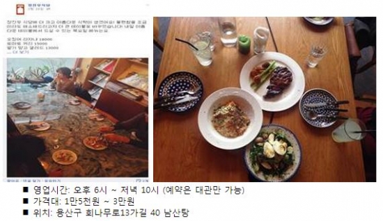 [SNS 맛 감정단]'이태원 경리단길' 포근한 봄의 향을 맛보다