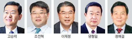 교육감 선거 나선 전직 국회의원들