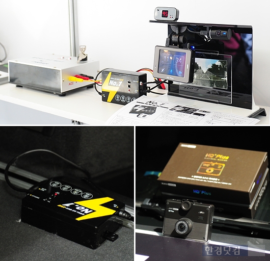 [포토] '2014 오토모티브위크' 참가한 블랙박스 제조업체 ㈜디오엔제임스