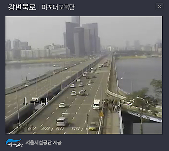 서울 마포대교 북단에 설치된 CCTV 실시간 화면. 제공=서울시설공단