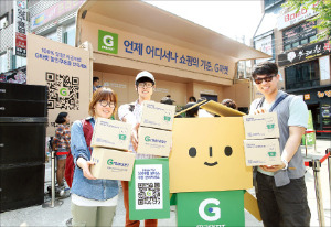 [한국산업의 브랜드 파워] G마켓, 다양한 서비스로 고객 편의 극대화