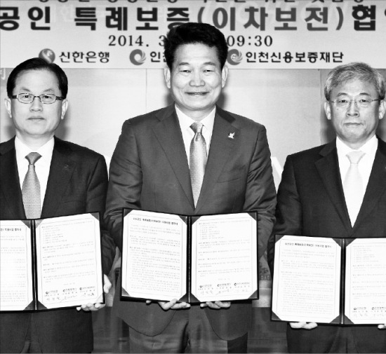 신한銀 '소상공인 팍팍 지원하겠습니다'