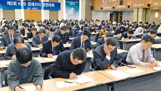 외환은행 직원들이 개인별 경제이해력과 회사의 경쟁력을 높이기 위해 테샛 특별시험을 치르고 있다. 직원들이 한 문제라도 더 풀기 위해 집중하고 있다. 한경DB