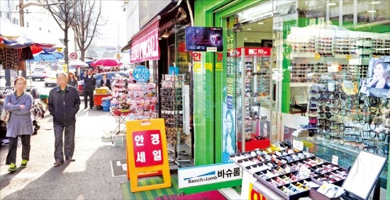 서울 남대문시장에 있는 한 안경판매점이 18일 세일 입간판을 놓고 손님을 기다리고 있다. 허문찬기자 sweat@hankyung.com
